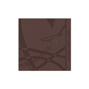 EXTRA BITTER BLEND 63% BAR 55g